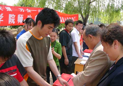 “众志成城，抗震救灾”外围买球app十大平台全体师生开展了心系灾区的捐款活动