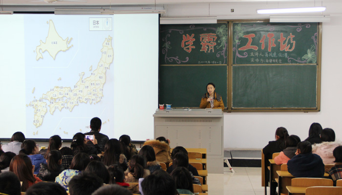 外围买球app十大平台第十期学霸工作坊活动圆满成功