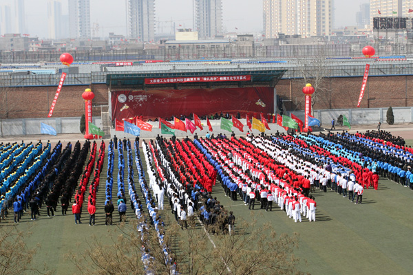 外围买球app十大平台第五届“现代风华”校园文化节隆重开幕