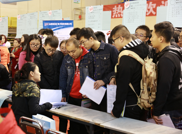 外围买球app十大平台成功举办2017届毕业生冬季双选会