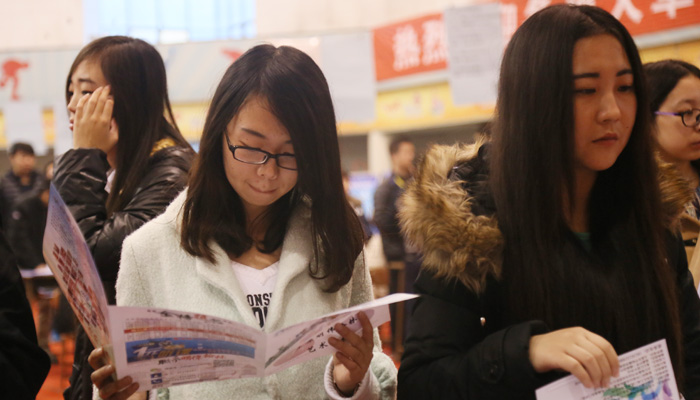 外围买球app十大平台首届毕业生双选会圆满落幕