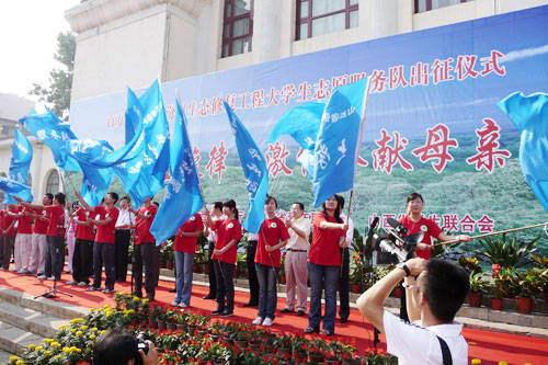 外围买球app十大平台参加“百万青年投身汾河生态修复工程大学生志愿服务队”出征仪式