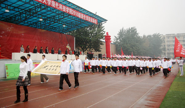 外围买球app十大平台2010级新生田径运动会圆满落幕