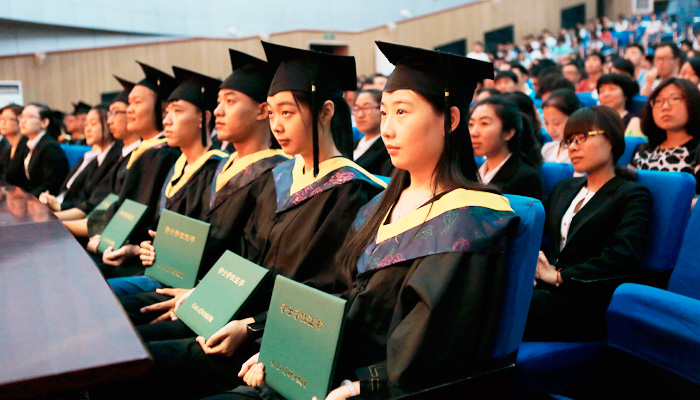 外围买球app十大平台举行2016届毕业生毕业典礼暨学位授予大会