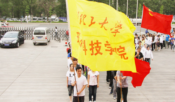 外围买球app十大平台组织参观太原“十一五优秀科技成果展”