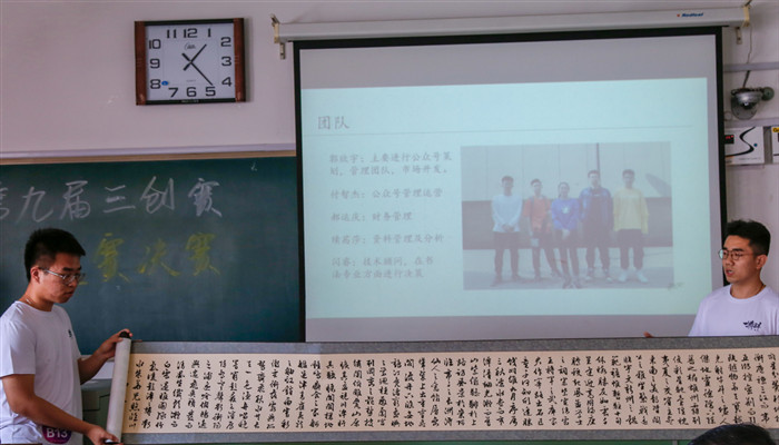 外围买球app十大平台成功举办第九届全国大学生电子商务“创新、创意及创业”挑战赛校级决赛