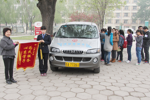 温情充满校园， 车票沟通你我