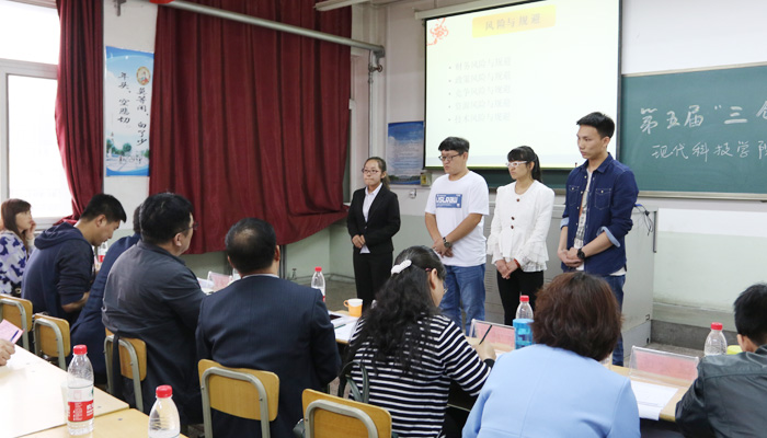 外围买球app十大平台成功举办第五届全国大学生电子商务“创新、创意及创业”挑战赛校级决赛