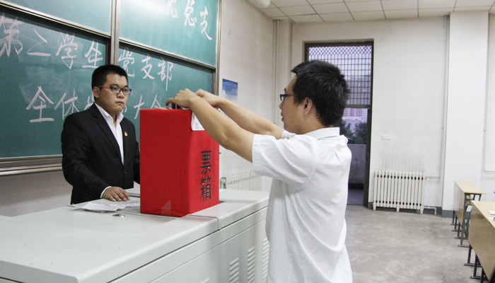 外围买球app十大平台各学生党支部完成换届工作