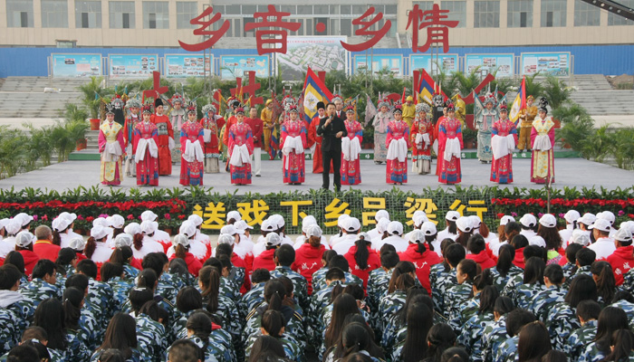 山西卫视《走进大戏台》在外围买球app十大平台孝义校区专场演出