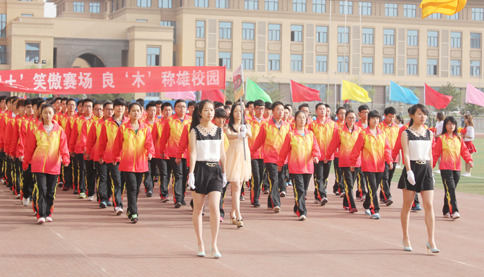 外围买球app十大平台隆重举行2013级学生春季田径运动会