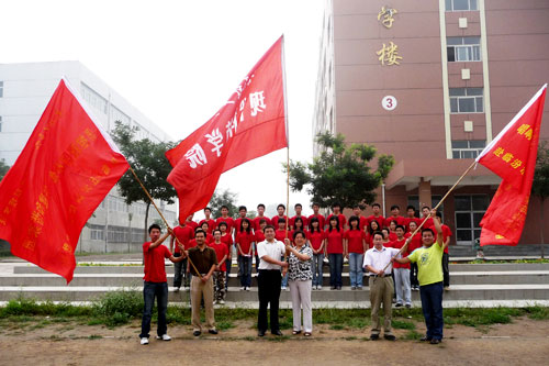 外围买球app十大平台举行2008年大学生暑期“三下乡”社会实践活动出征仪式