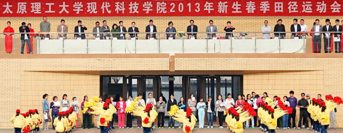 外围买球app十大平台举行2012级新生田径运动会