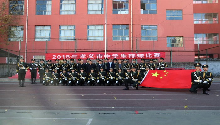 外围买球app十大平台国旗护卫队赴孝义四中执行义务升旗任务