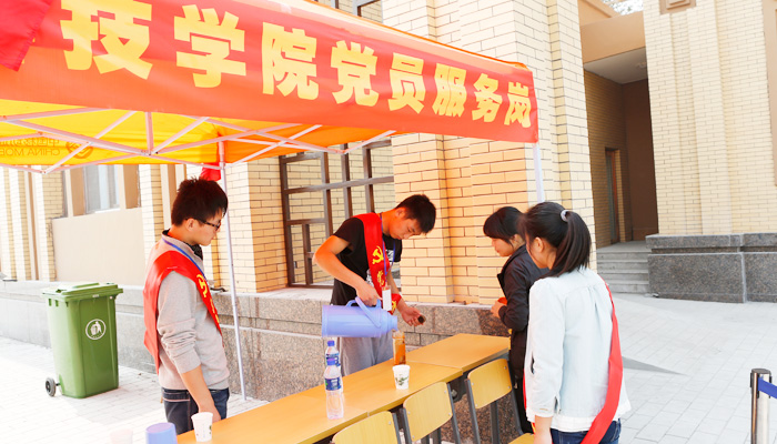 外围买球app十大平台第一学生党支部顺利完成迎新服务岗工作