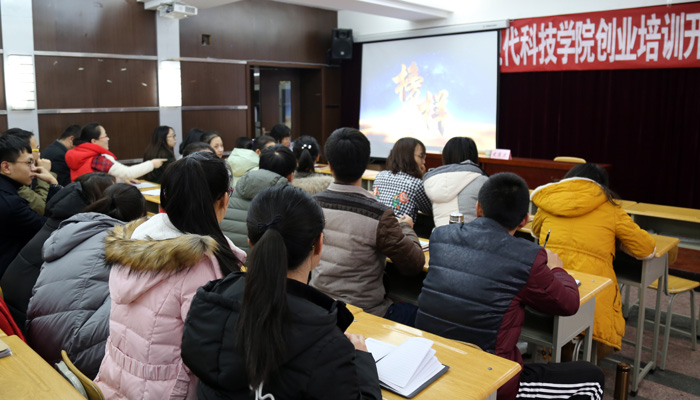 外围买球app十大平台学生党总支组织观看专题节目《榜样》