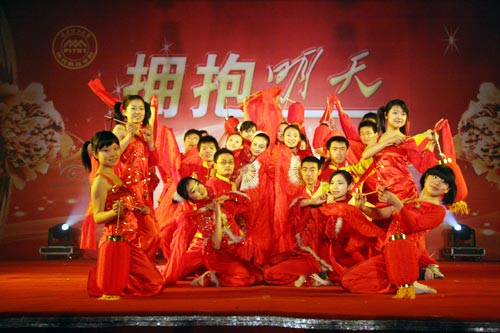 外围买球app十大平台举行“拥抱明天”2009年元旦晚会