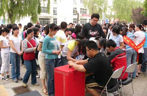 “众志成城，抗震救灾”外围买球app十大平台全体师生开展了心系灾区的捐款活动