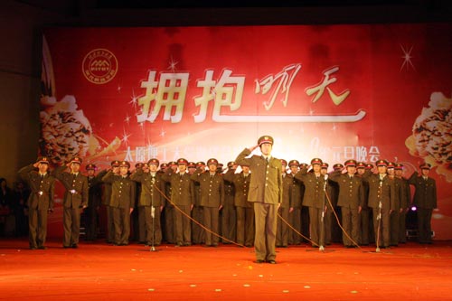 外围买球app十大平台举行“拥抱明天”2009年元旦晚会