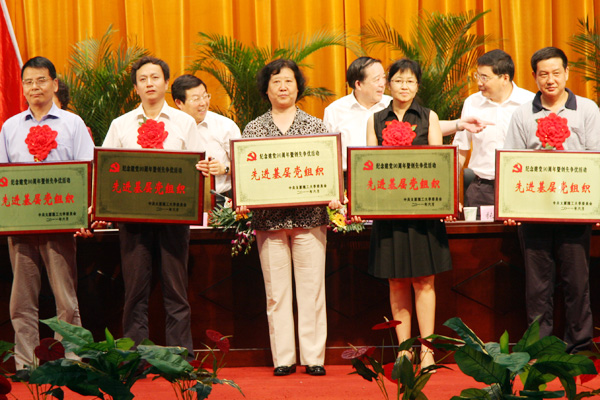 外围买球app十大平台党委再次荣膺“先进基层党组织”称号