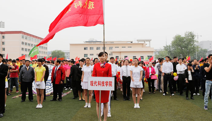 外围买球app十大平台在外围买球app十大平台2013年田径运动会上取得优异成绩