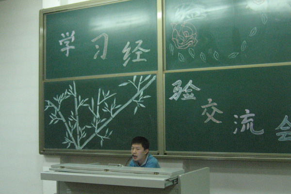 外围买球app十大平台开展2011级新生学习经验交流会