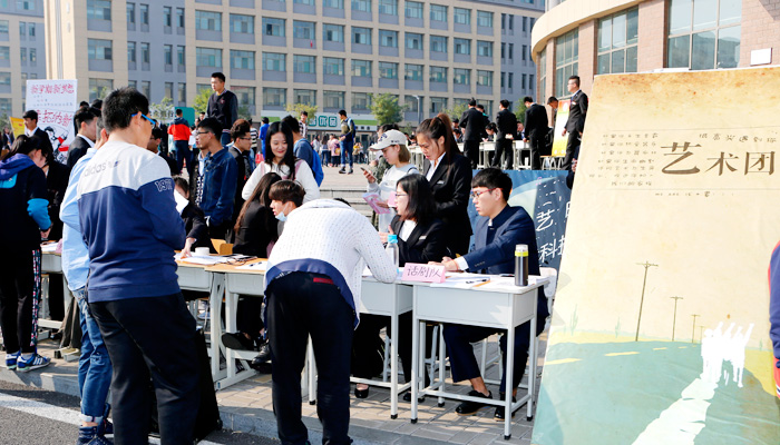 外围买球app十大平台2016年各学生组织、社团纳新工作圆满结束