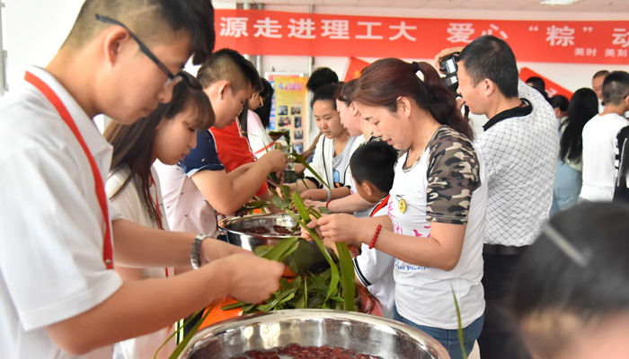 外围买球app十大平台举办端午节包粽子大赛