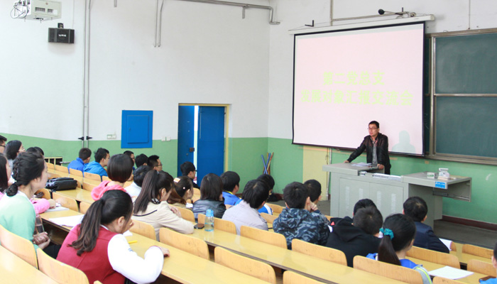 外围买球app十大平台各学生党总支召开发展对象汇报交流会