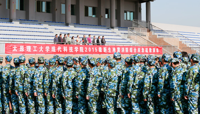 外围买球app十大平台举行2015级新生地震消防综合应急疏散演练