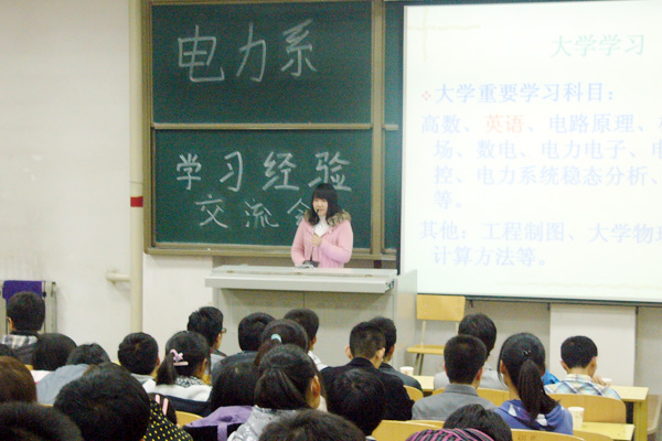 外围买球app十大平台开展2011级新生学习经验交流会