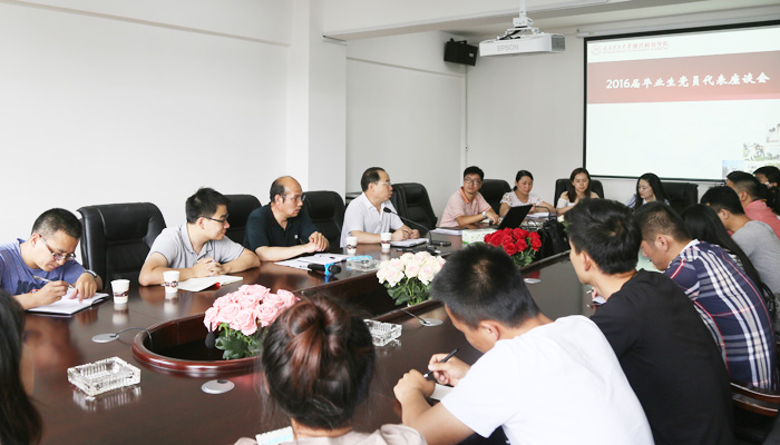 院领导亲切看望毕业生并与各类代表召开系列座谈会