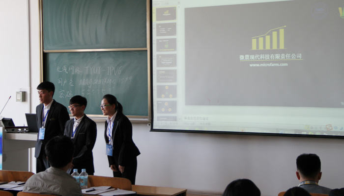 外围买球app十大平台代表队在山西省首届“互联网+”大学生创新创业大赛中取得优异成绩