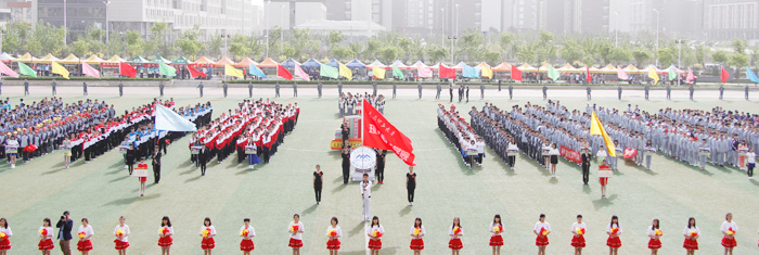 外围买球app十大平台隆重举行2013级学生春季田径运动会