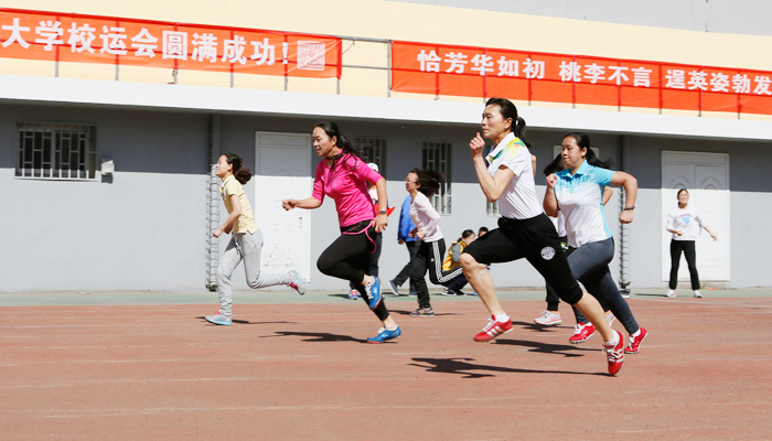 外围买球app十大平台教职工代表队在校2016年教职工运动会上获竞技文明双丰收