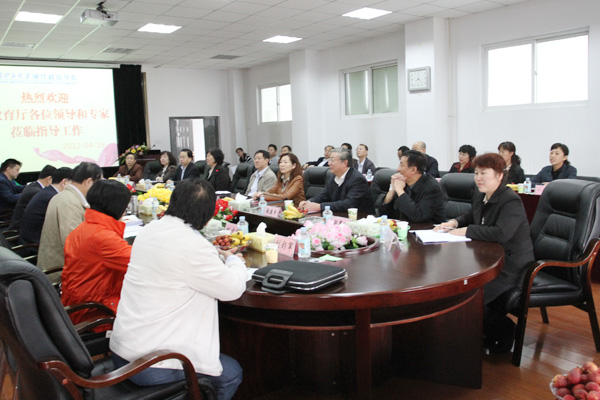 省学位办专家组对外围买球app十大平台申请列为学士学位授予单位及授予专业进行评审