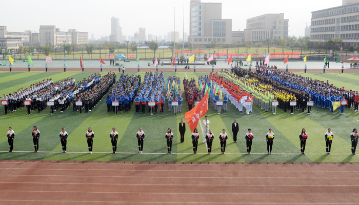 外围买球app十大平台2016级新生田径运动会圆满结束