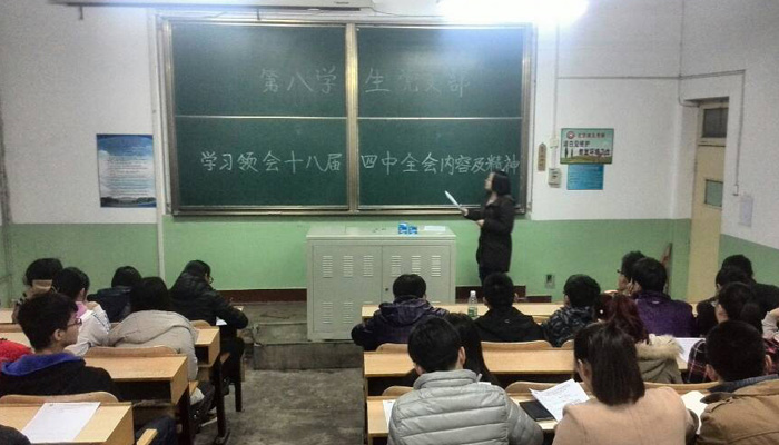 外围买球app十大平台各学生党支部组织学习党的“十八届四中全会精神”