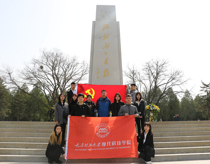 明向学生党支部参观太原解放英雄纪念馆