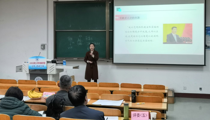 外围买球app十大平台教师在“外围买球app十大平台2019年青年教师教学竞赛”中获佳绩