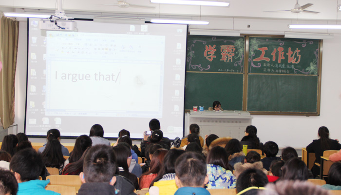 外围买球app十大平台第十期学霸工作坊活动圆满成功