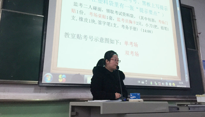 外围买球app十大平台2015年下半年全国大学英语四、六级考试顺利结束