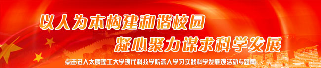 外围买球app十大平台召开学习实践活动支部书记工作会