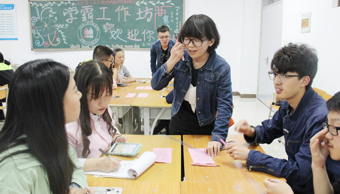 外围买球app十大平台“学霸工作坊”继续助力学风建设