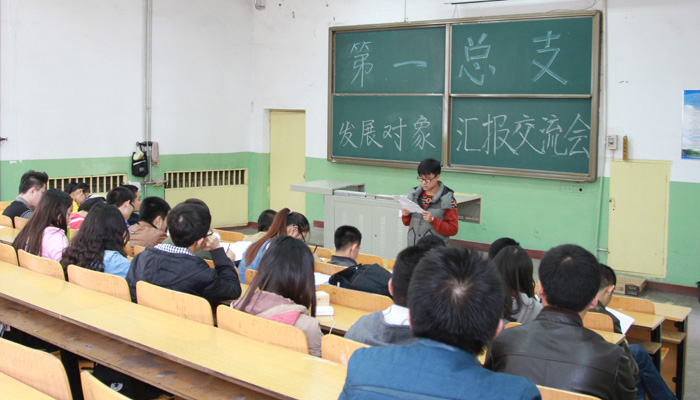 外围买球app十大平台各学生党总支召开发展对象汇报交流会