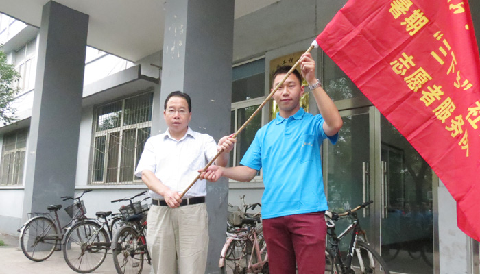 外围买球app十大平台举行2013年大学生暑期